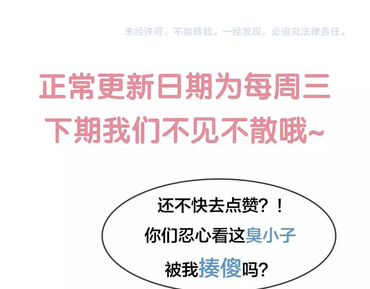 第17话 杀母之仇120