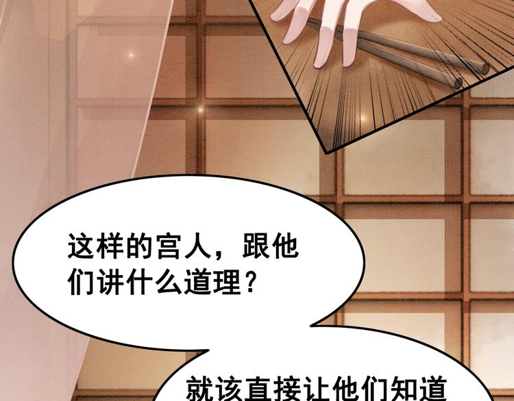 第6话 我要学武！50