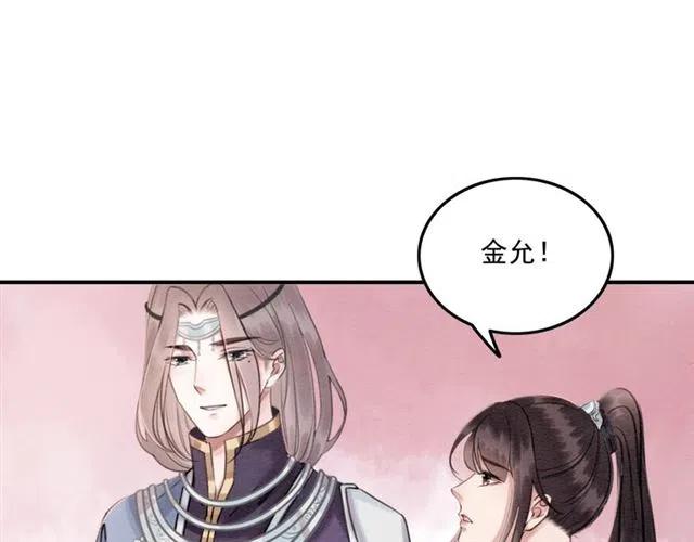 第92话 我放你离开101