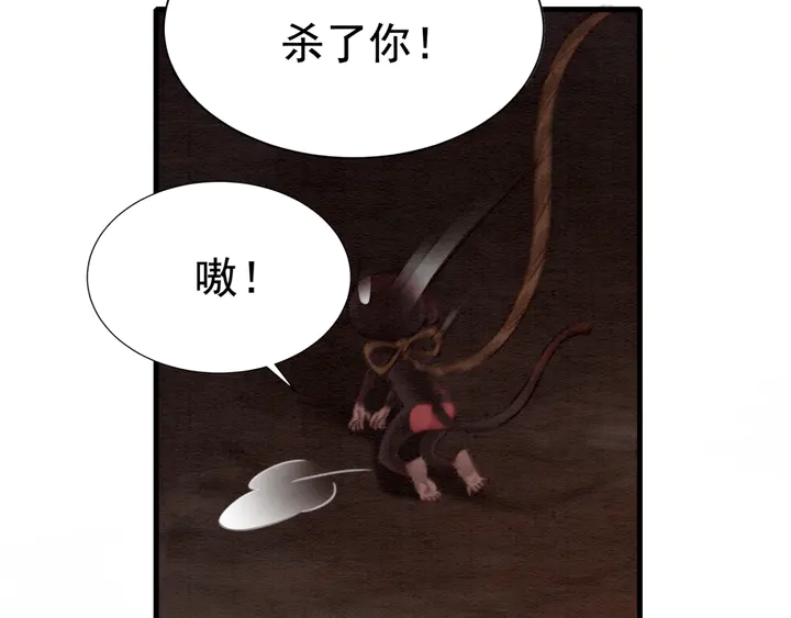第151话 重生的秘密？32