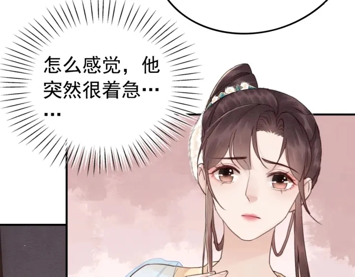 第209话 善意的谎言57