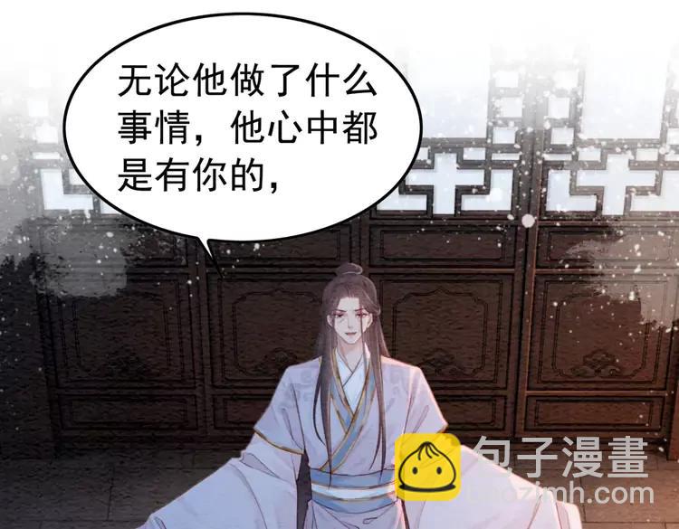 第231话 雪色我要你的命35