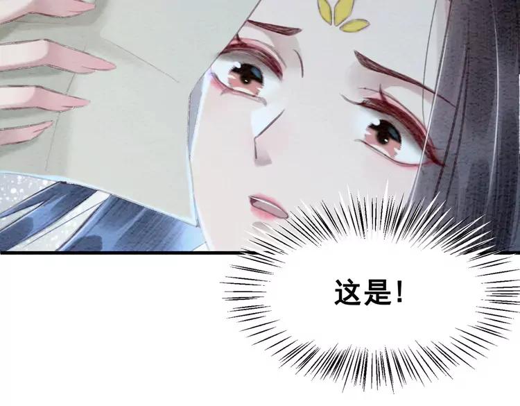 第235话 相见不见67