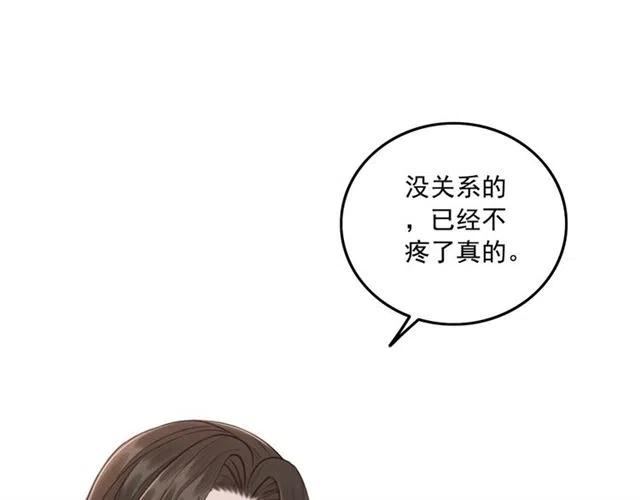 第53话 心尖上的人71