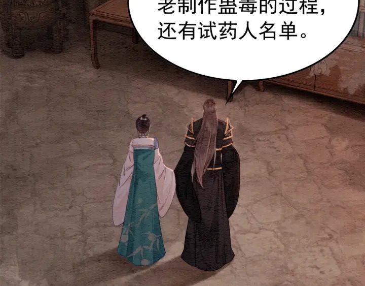 第203话 所谓的喜欢53