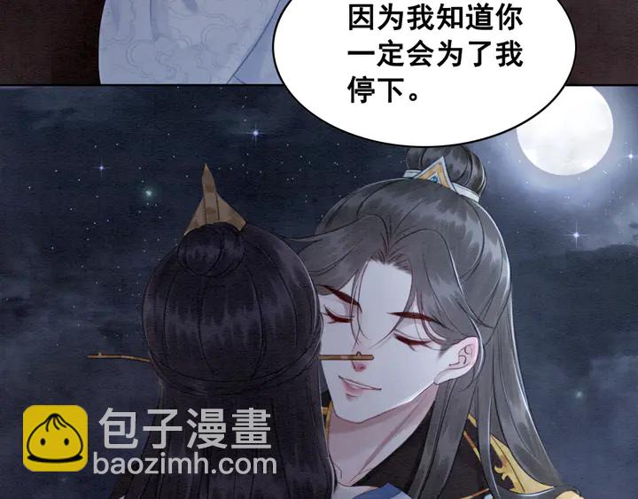 第142话 情敌见面分外眼红57