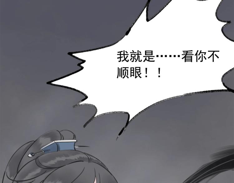 第28话 霸气VS傲娇？4