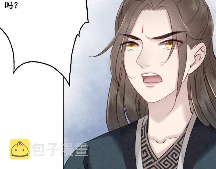 第31话 醉酒的臭丫头89