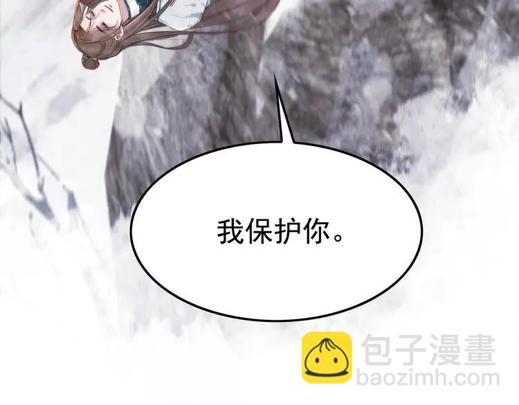 第216话 我不后悔47