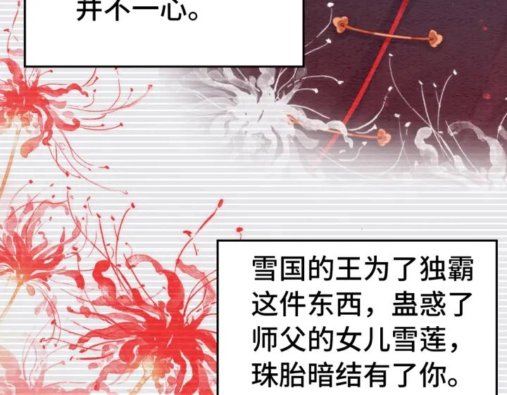 第193话 埋葬的那些人15