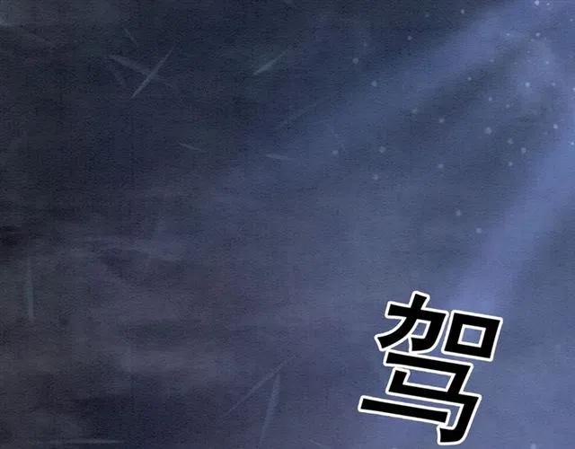 第44话 我会在意皇弟？4