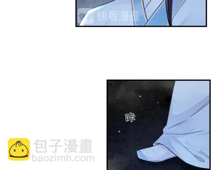 第196话 同行伙伴到底是谁17