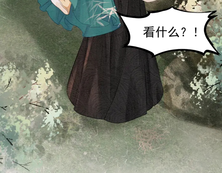 第186话 我们要约法三章！37