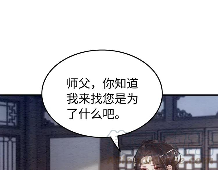 第225话 我们走！12