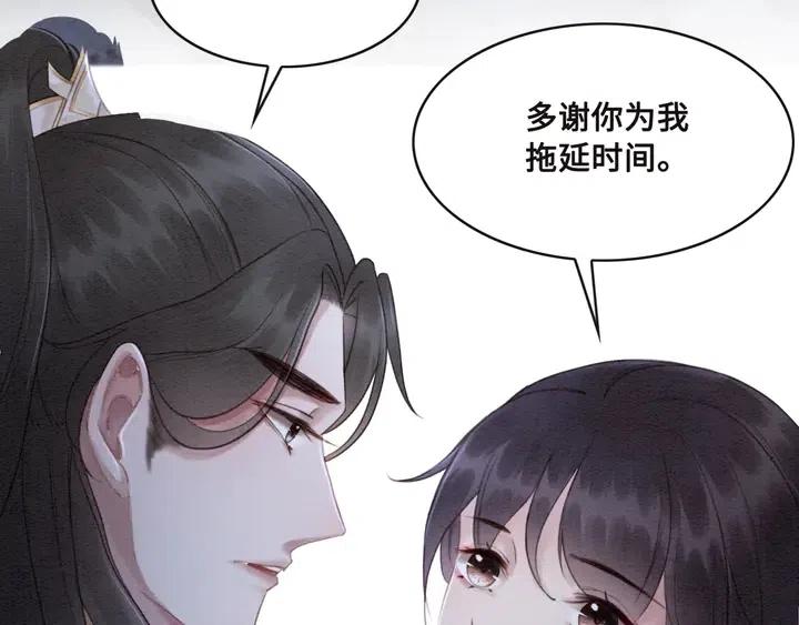 第105话 永不放手69