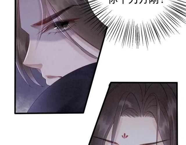 第55话 皇弟的愤怒114
