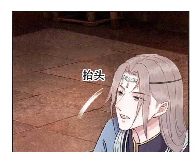 第90话 恶人自有恶报51