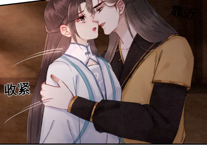 第138话 不要再逃避了65