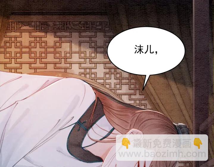 第206话  怎得还是死性不改86