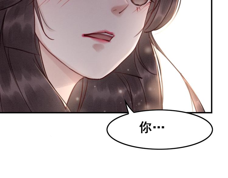 第20话 傻瓜！3