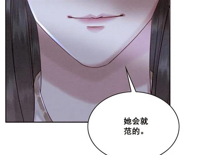 第79话 用吻唤醒你38