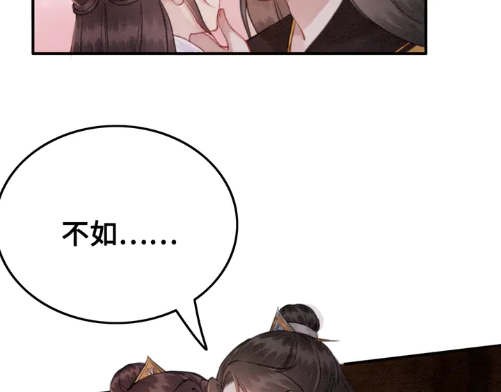 第138话 不要再逃避了64