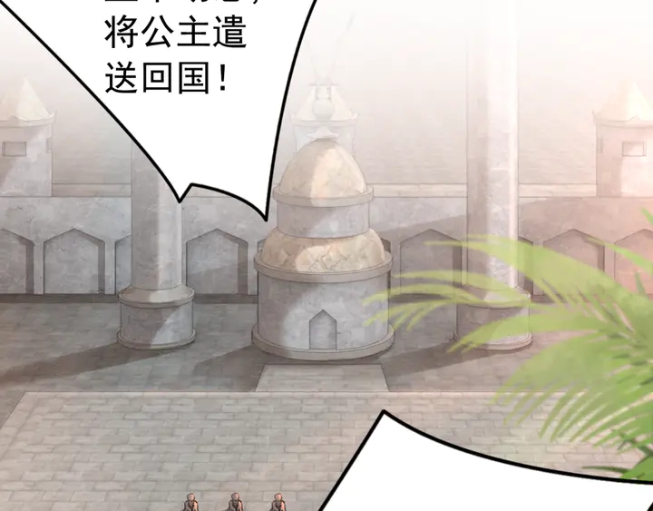 第135话 生死局51
