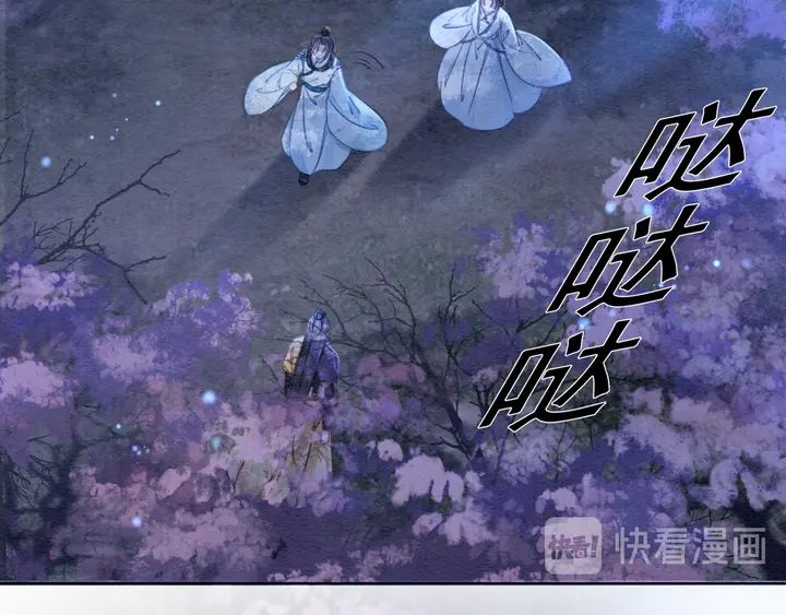 第153话 月夜告白44