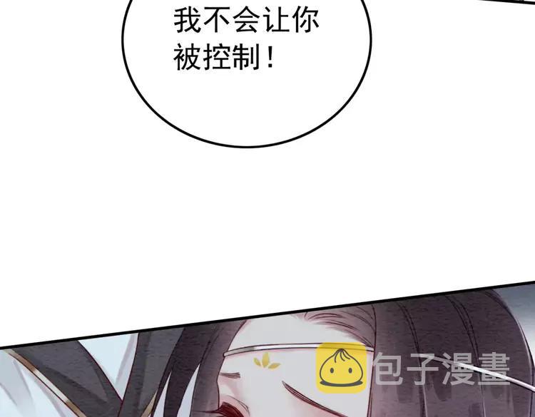第233话 成败在此一举65