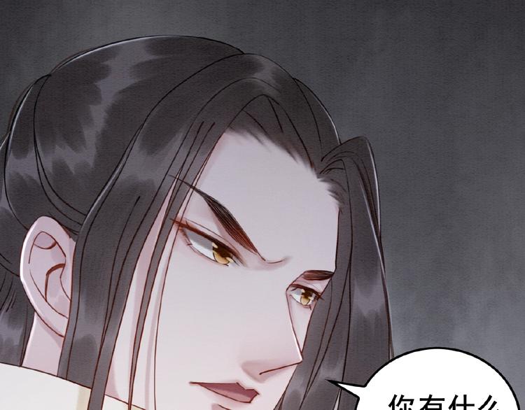 第12话 我们何错之有？！73
