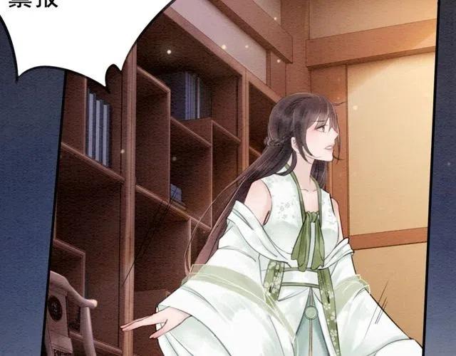 第43话 公主要谋反？59