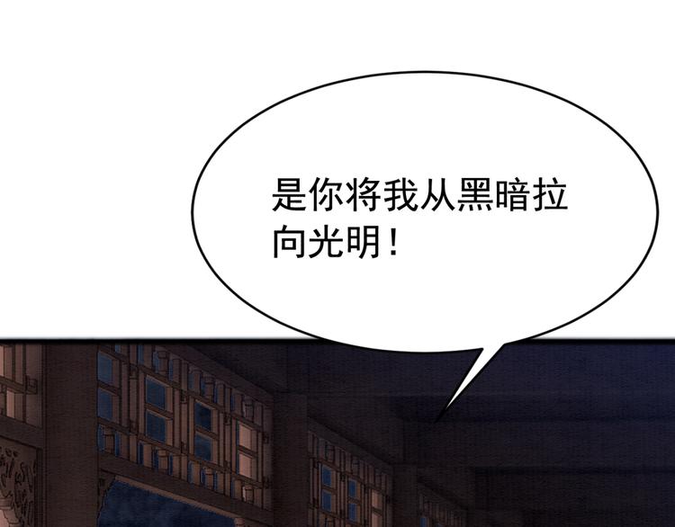 第125话 请对我“负责”到底22