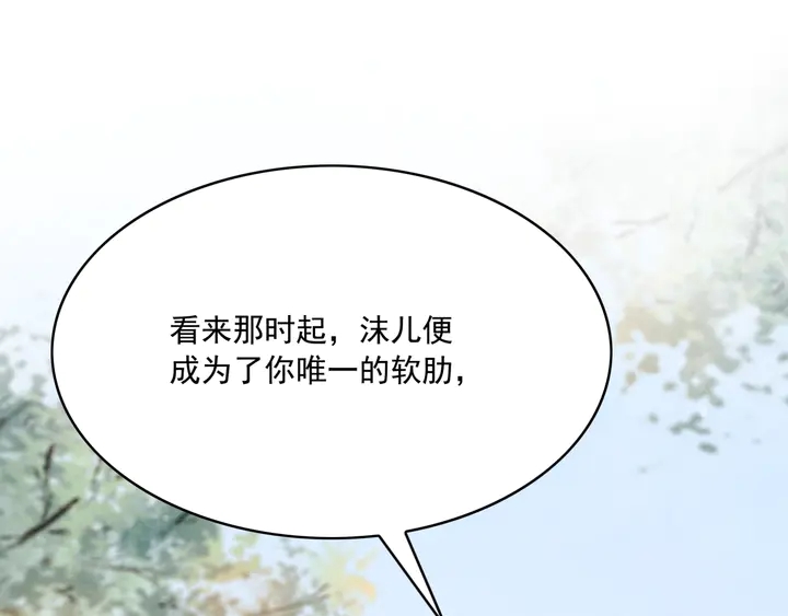 第165话 如果没有她48