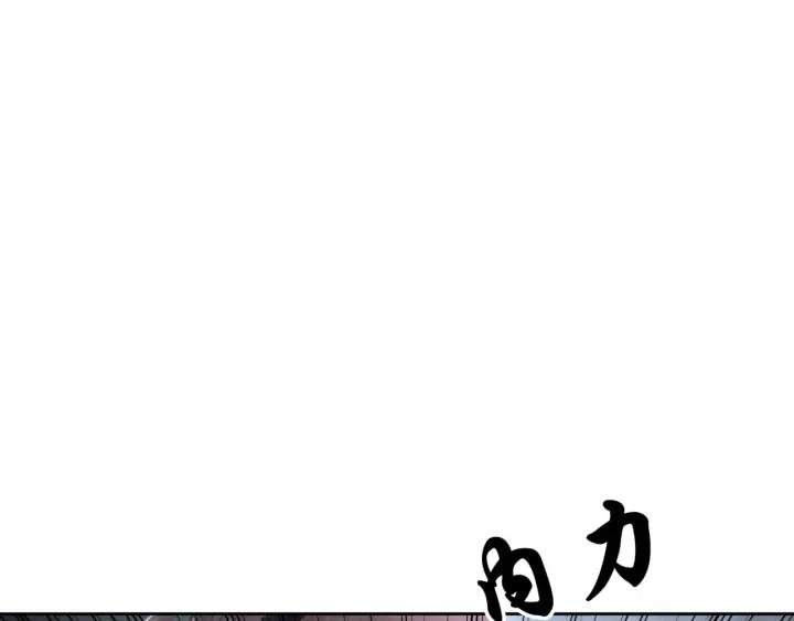 第76话 我只要你11