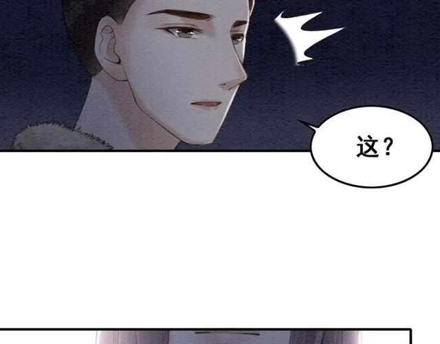 第89话 互相折磨36