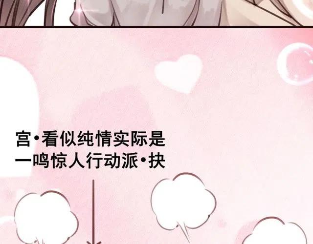 第39话 皇姐，你等着我137