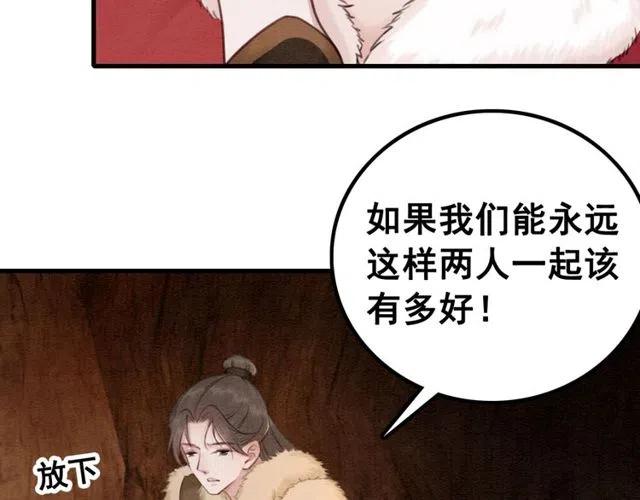 第49话 缠绵悱恻的吻15