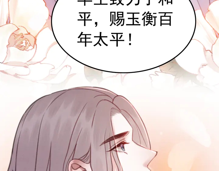 第148话 起点还是终点32