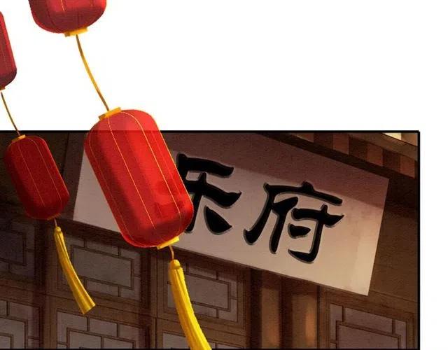 第92话 我放你离开5