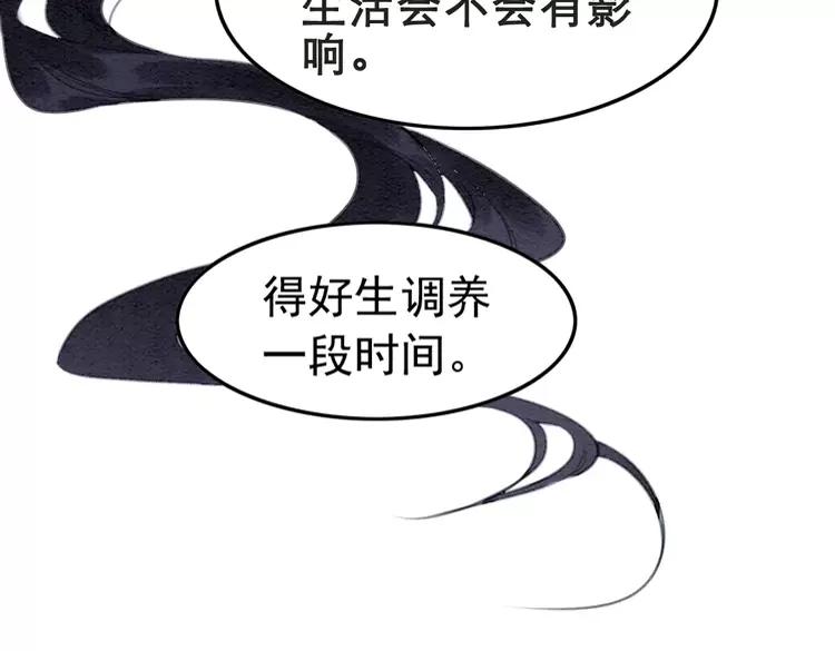 第228话 我还有你34