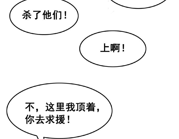 第9话 护她周全66