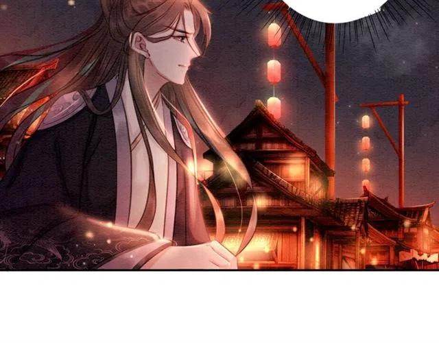 第59话 是皇姐又如何？77