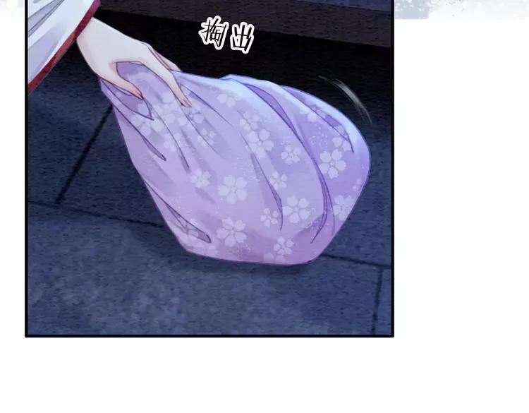 第225话 我们走！93
