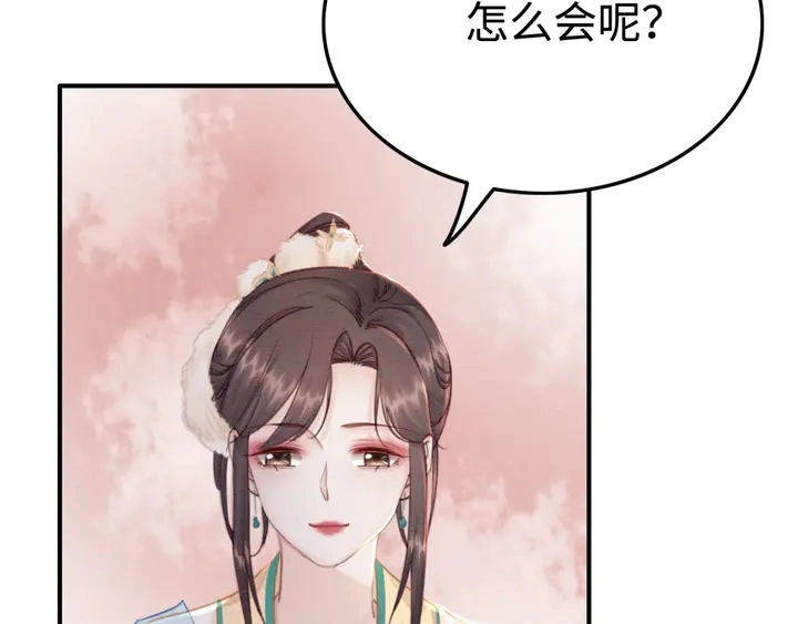 第187话 太子的不甘26