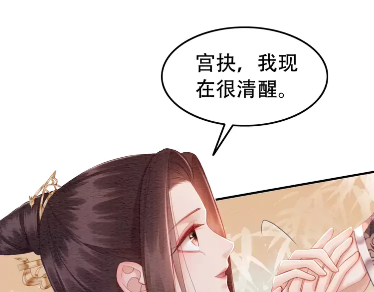 第248话 做你的娘子71