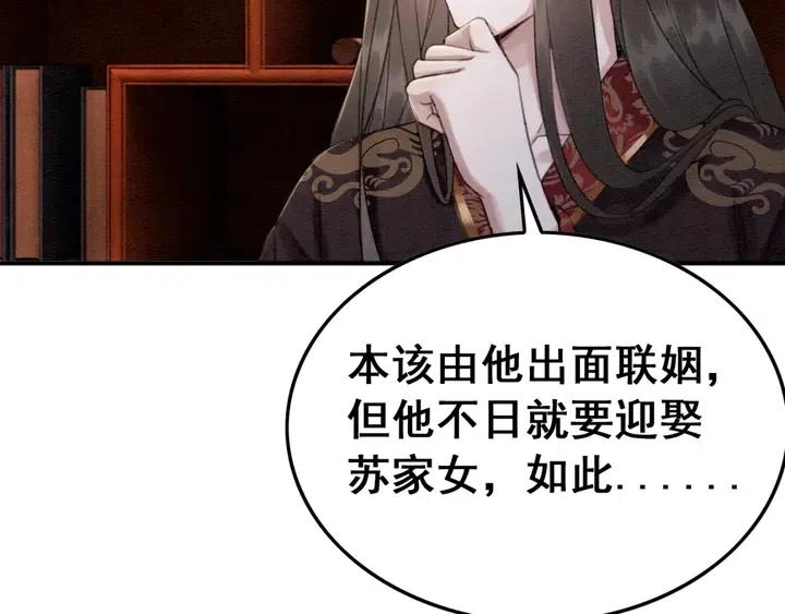 第115话 皇姐是我的人57