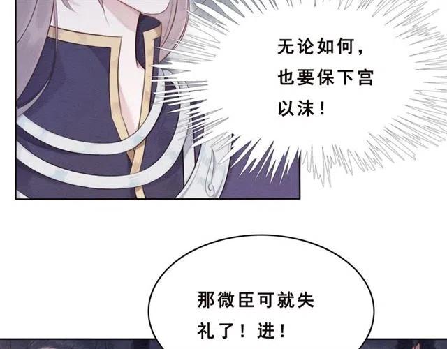 第92话 我放你离开17