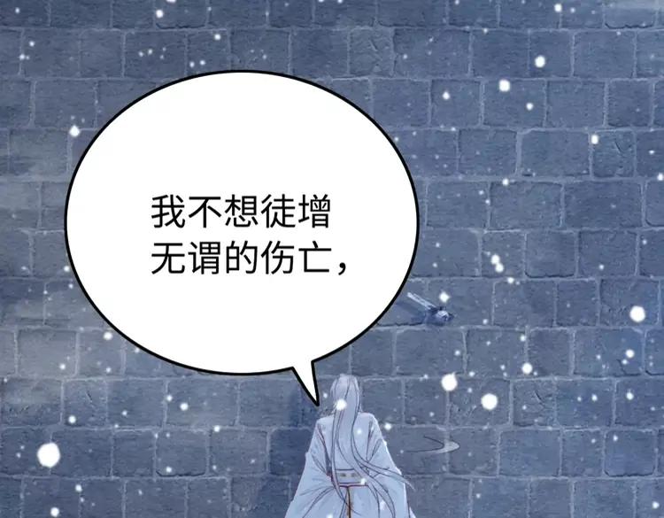 第226话 巷道相遇29