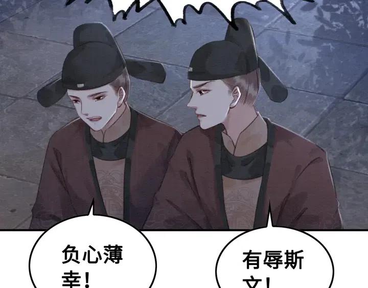 第105话 永不放手43