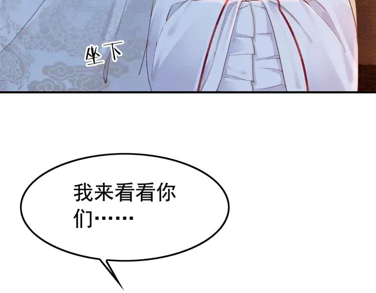 第230话  雪色的再次出现16